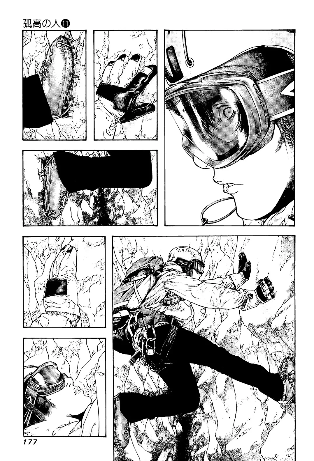 Read Kokou no Hito AR Manga Online