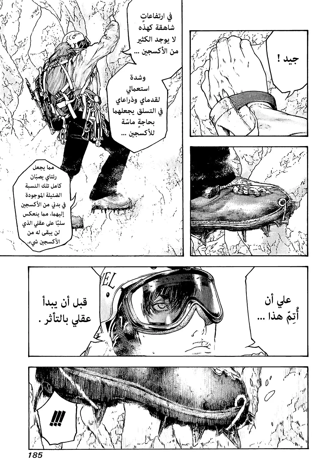 Read Kokou no Hito AR Manga Online