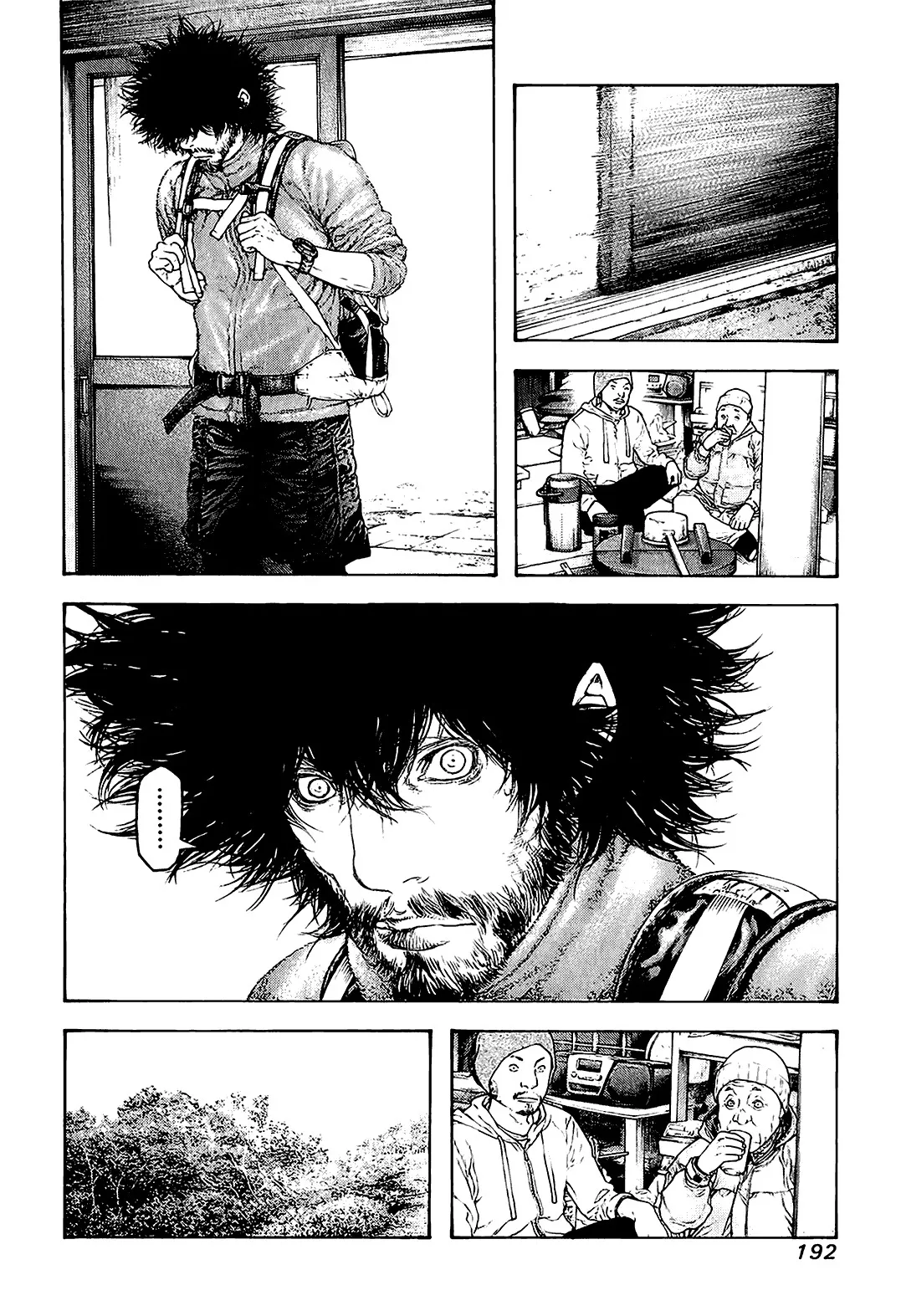 Read Kokou no Hito AR Manga Online