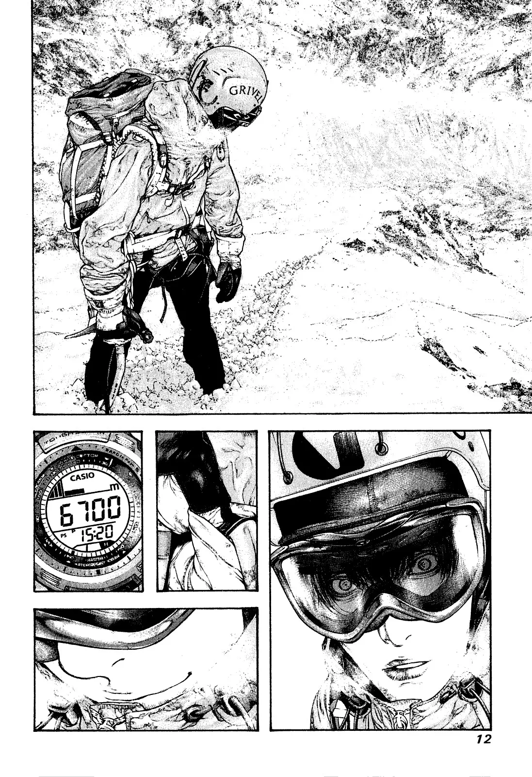 Read Kokou no Hito AR Manga Online