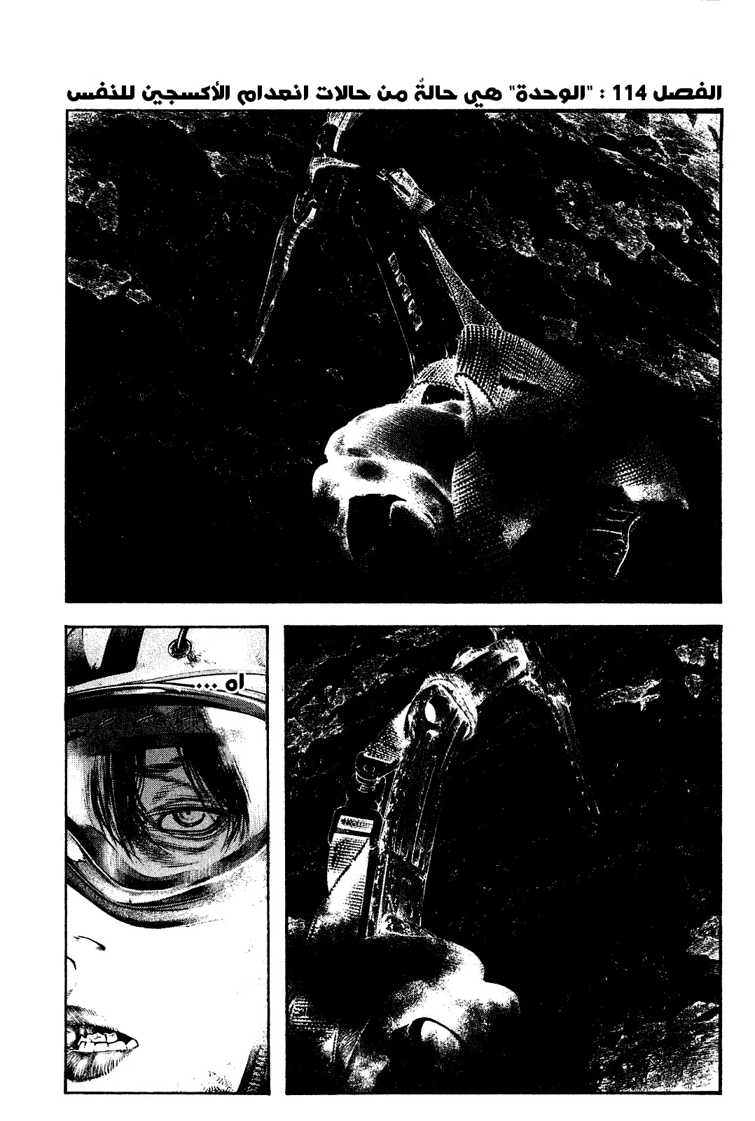 Read Kokou no Hito AR Manga Online