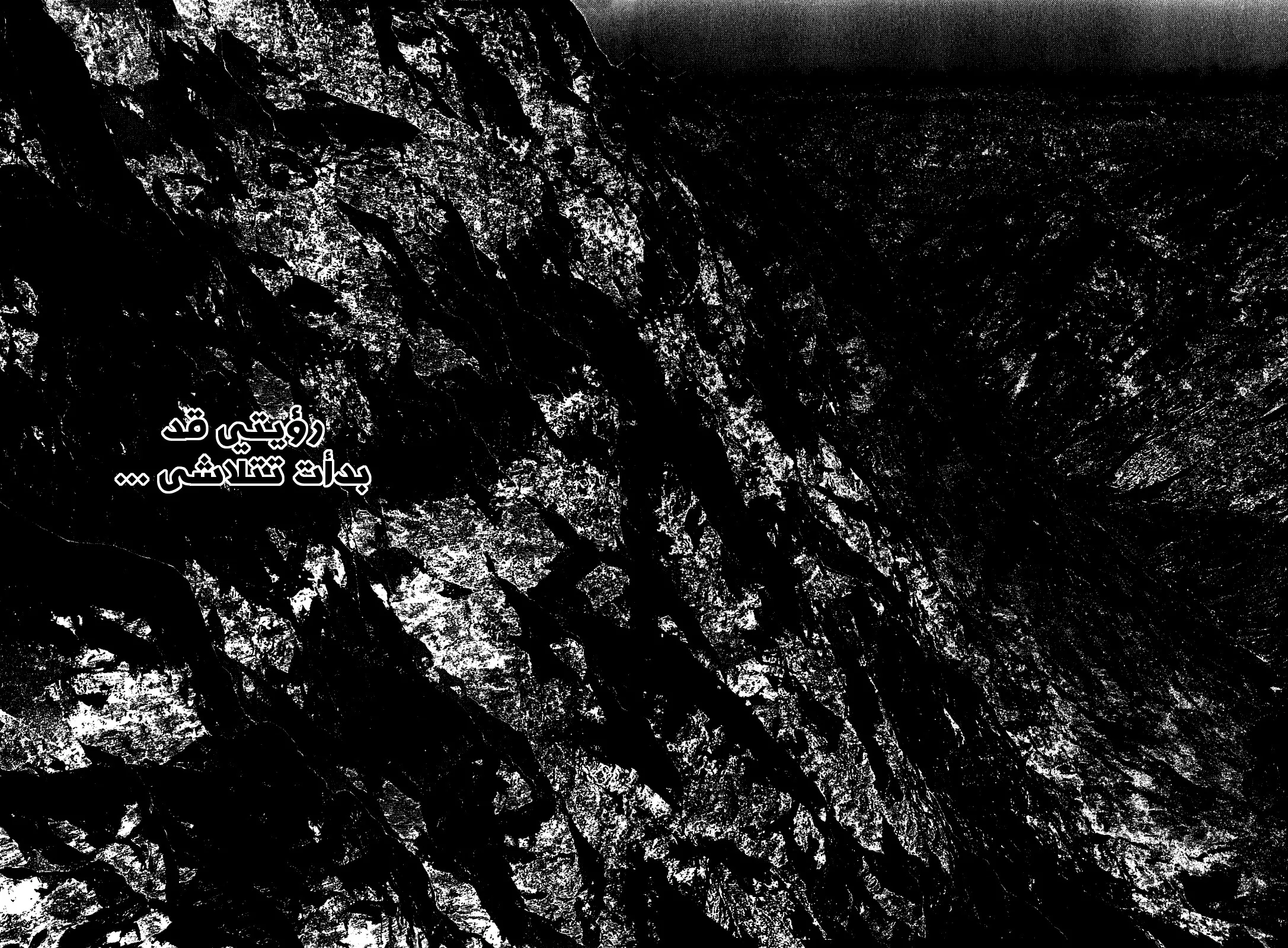 Read Kokou no Hito AR Manga Online
