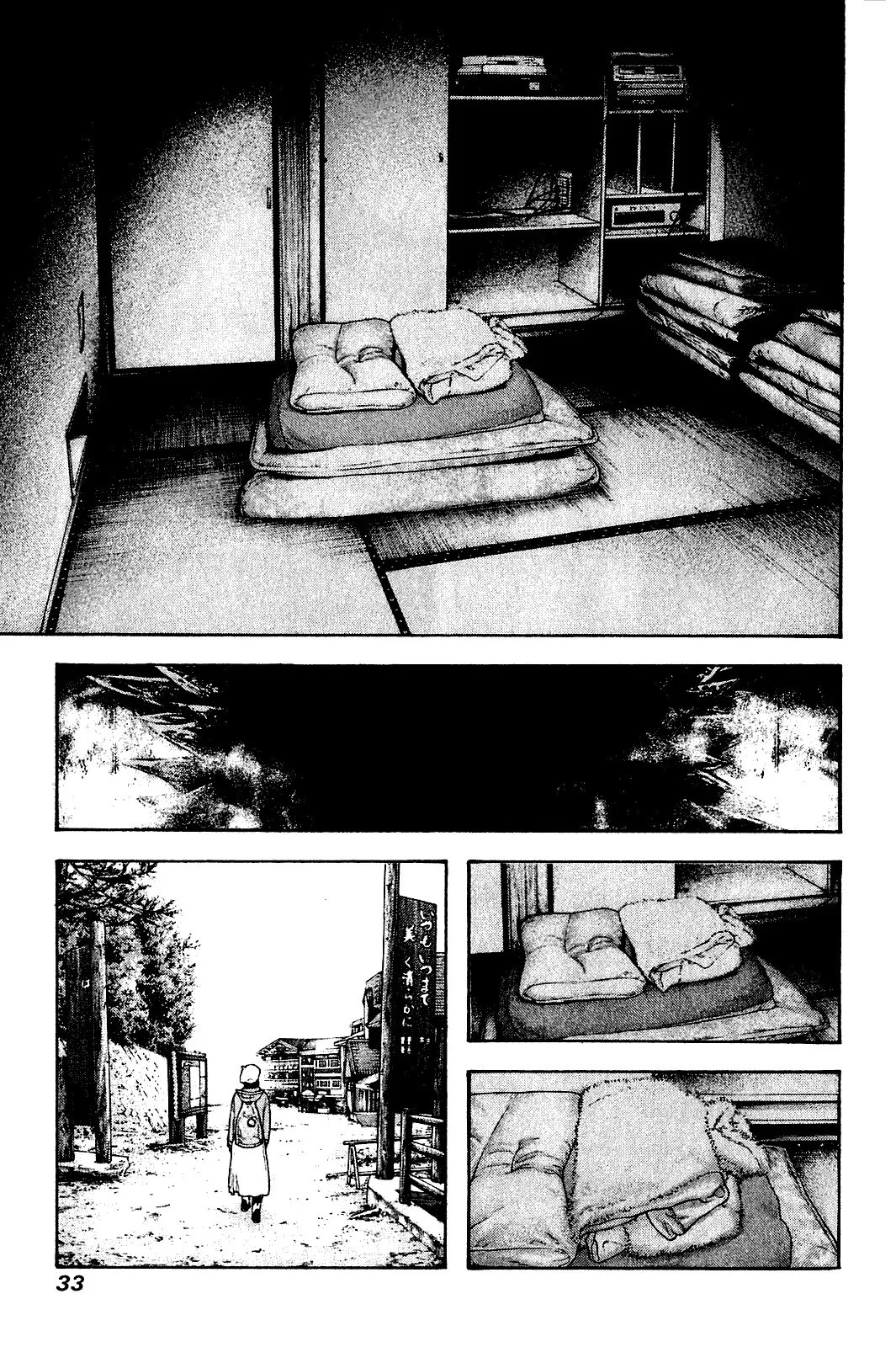 Read Kokou no Hito AR Manga Online