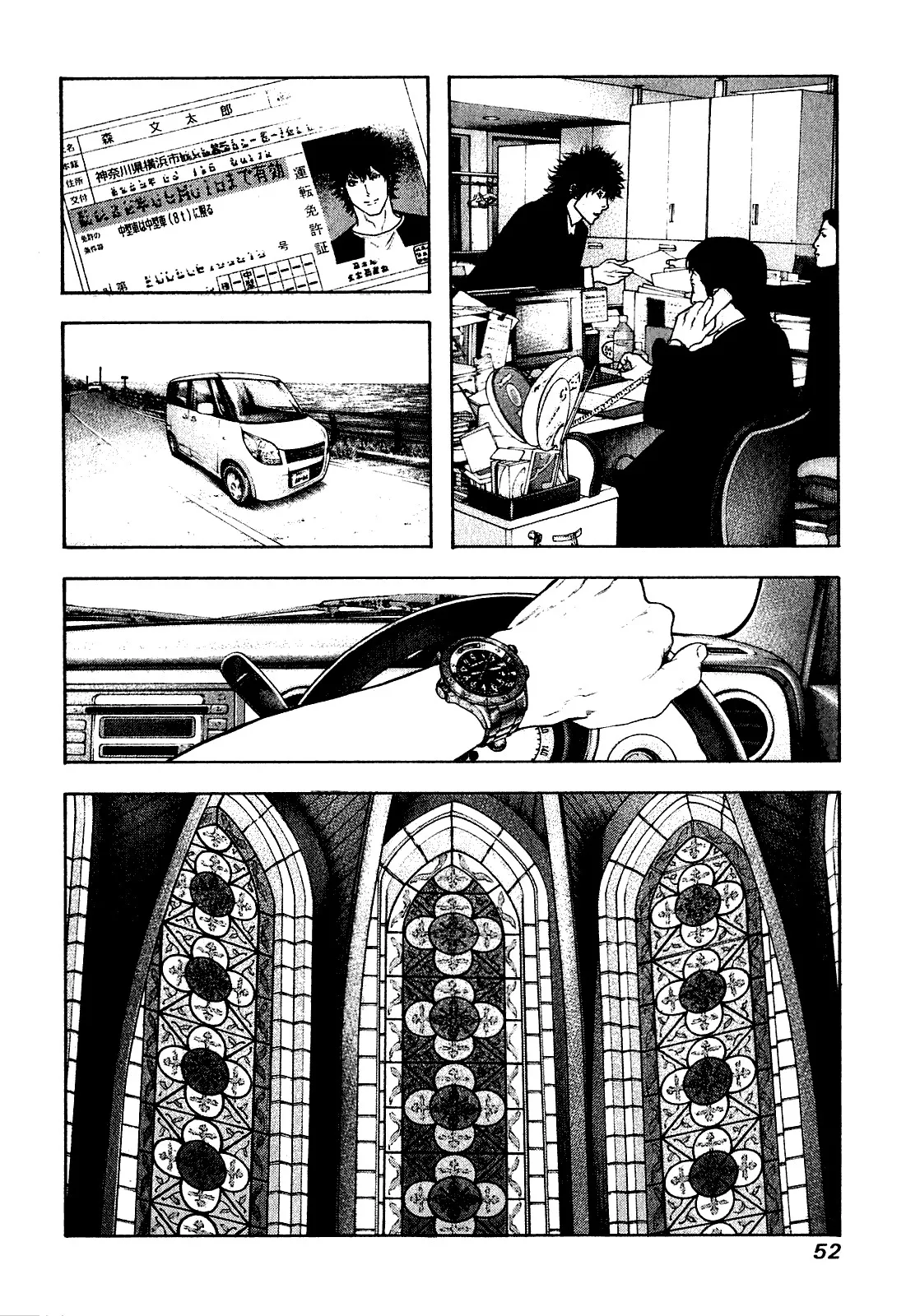 Read Kokou no Hito AR Manga Online