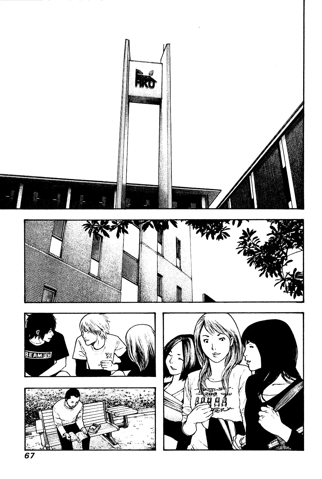 Read Kokou no Hito AR Manga Online