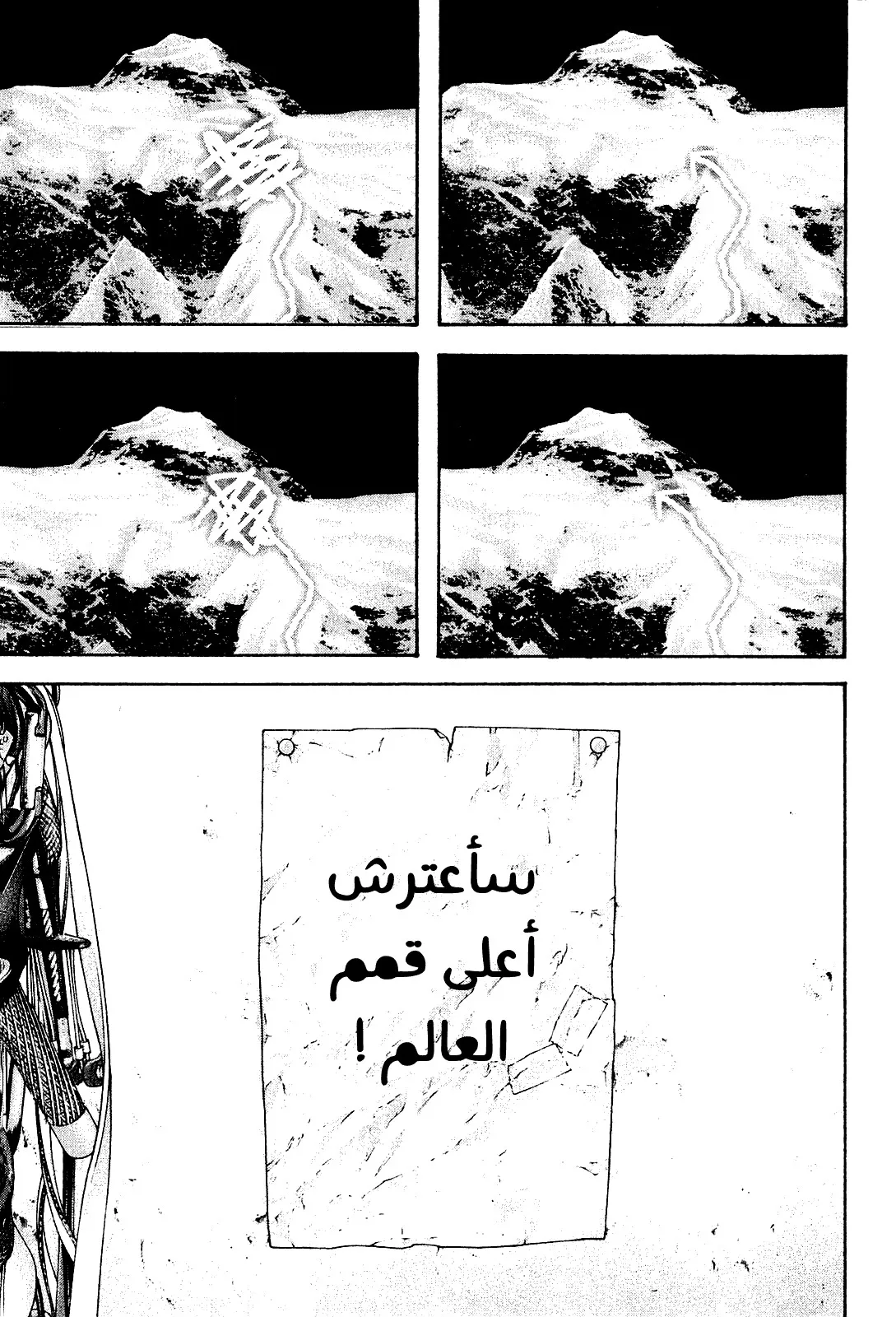 Read Kokou no Hito AR Manga Online