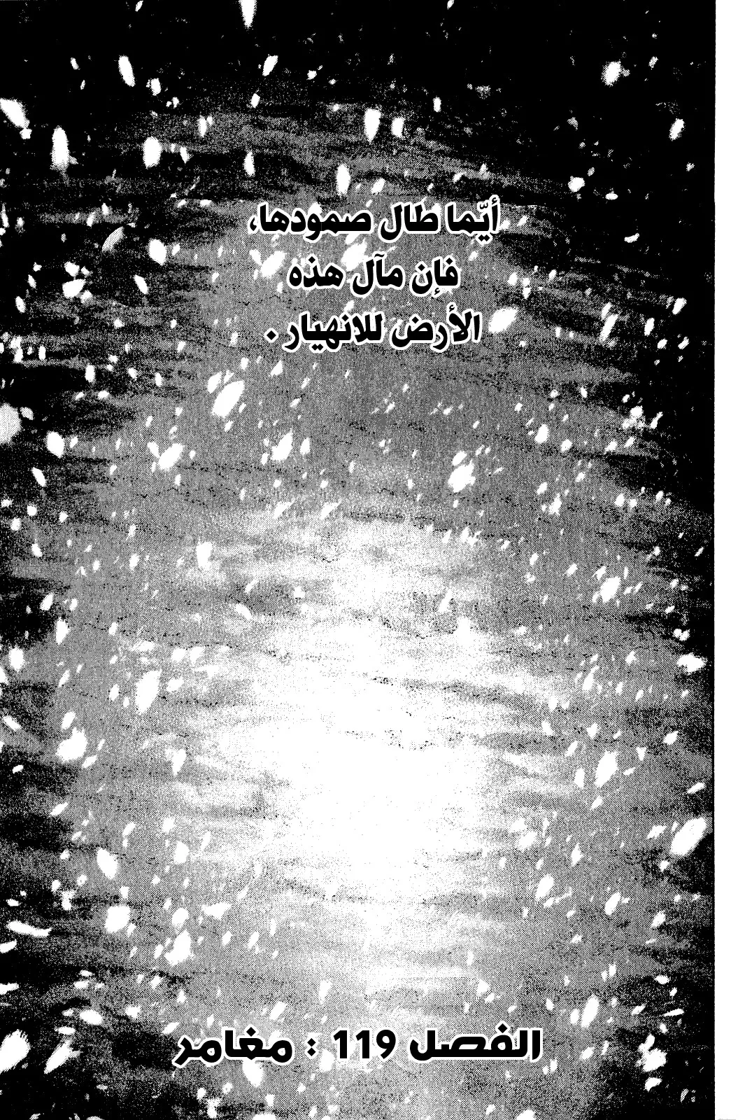 Read Kokou no Hito AR Manga Online