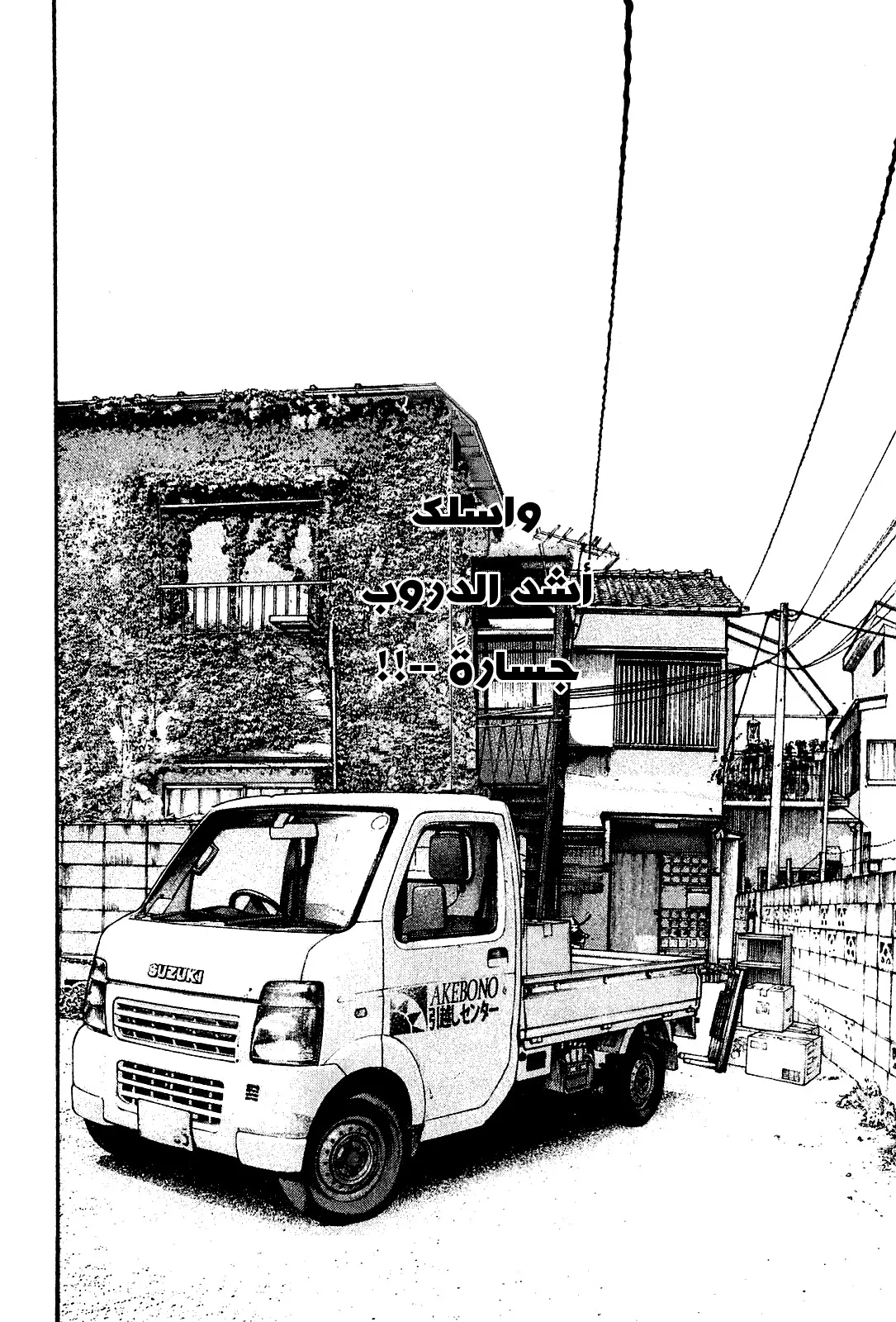 Read Kokou no Hito AR Manga Online