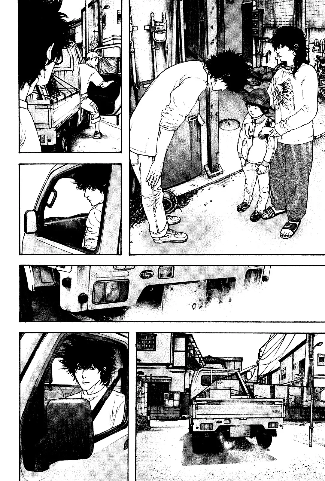 Read Kokou no Hito AR Manga Online