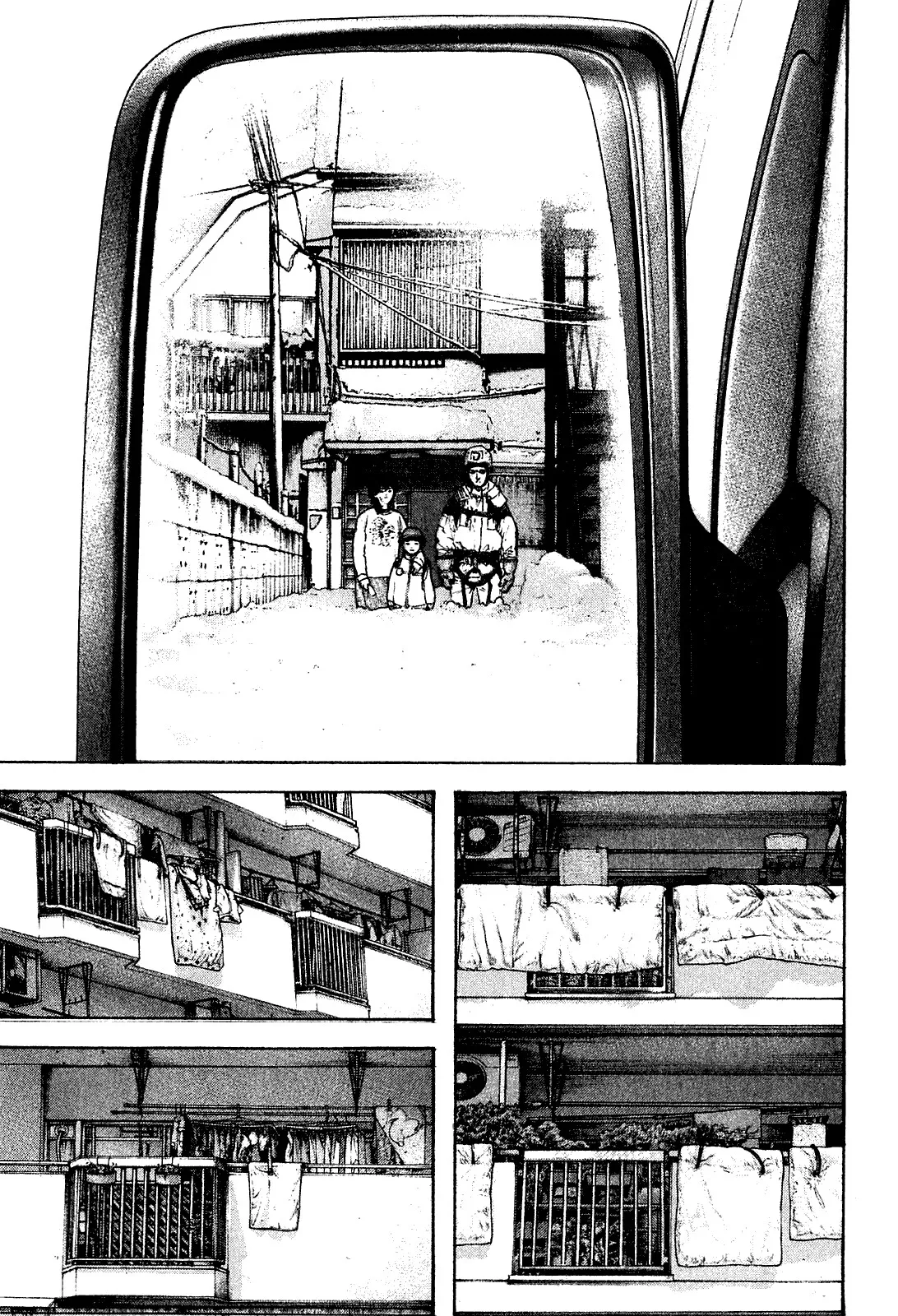 Read Kokou no Hito AR Manga Online
