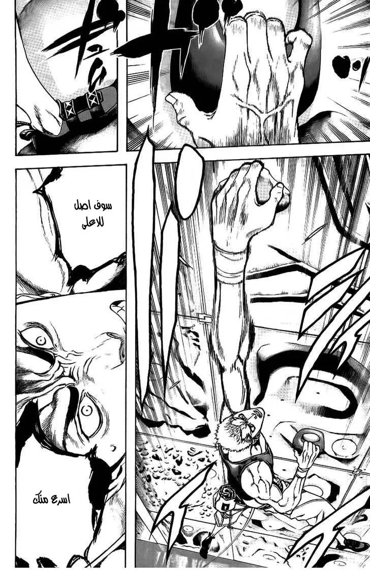 Read Kokou no Hito AR Manga Online