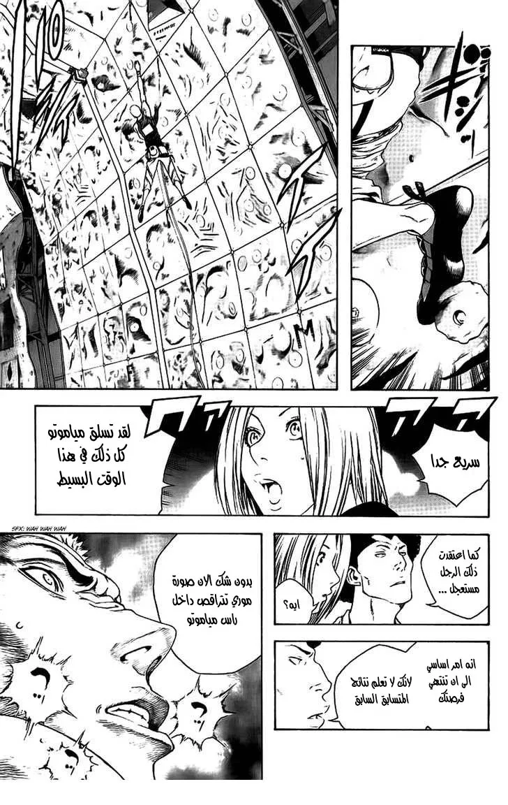 Read Kokou no Hito AR Manga Online