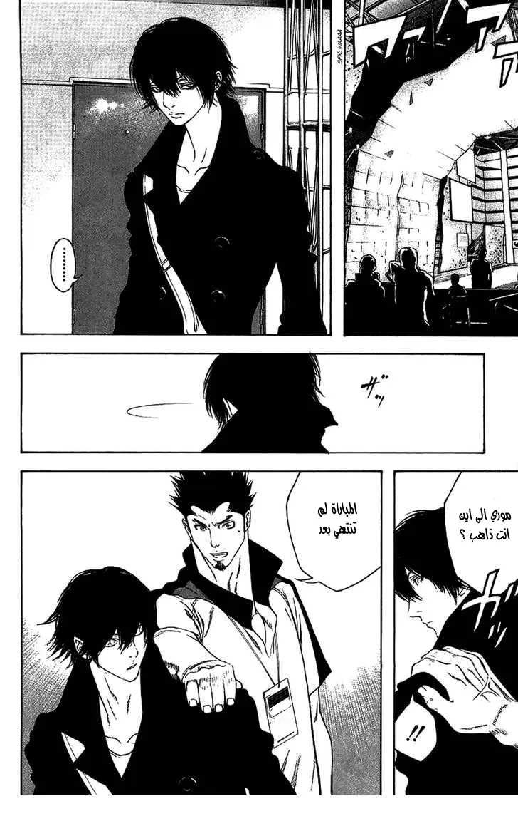 Read Kokou no Hito AR Manga Online