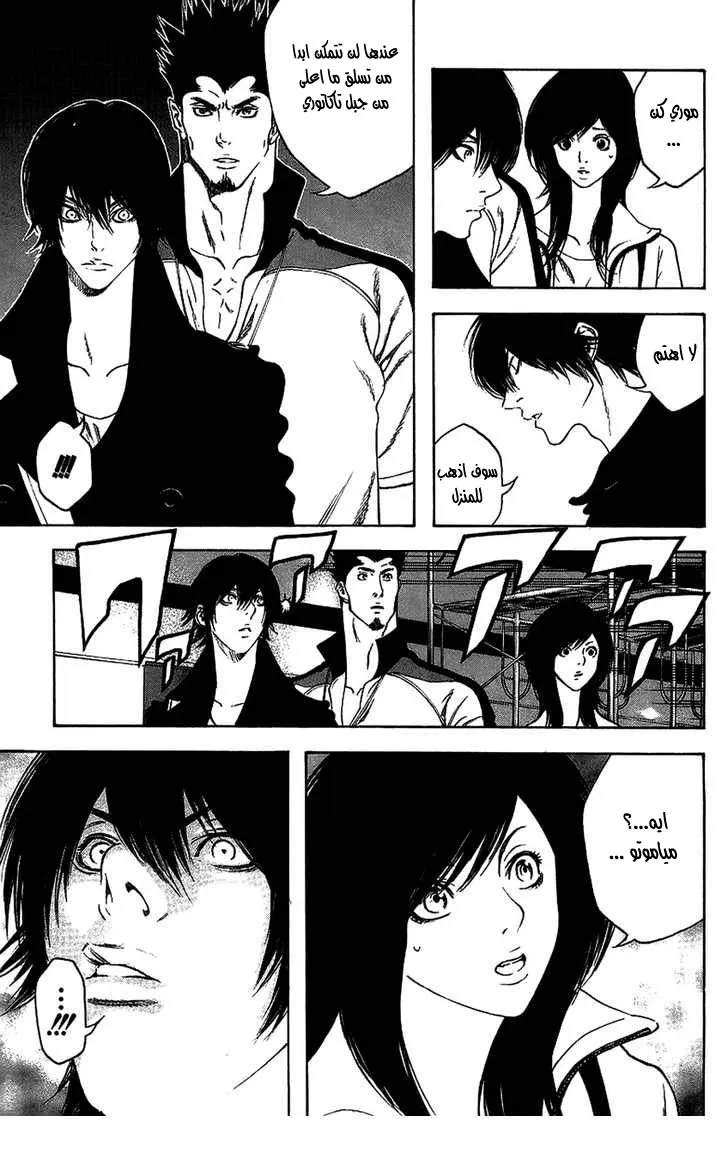 Read Kokou no Hito AR Manga Online