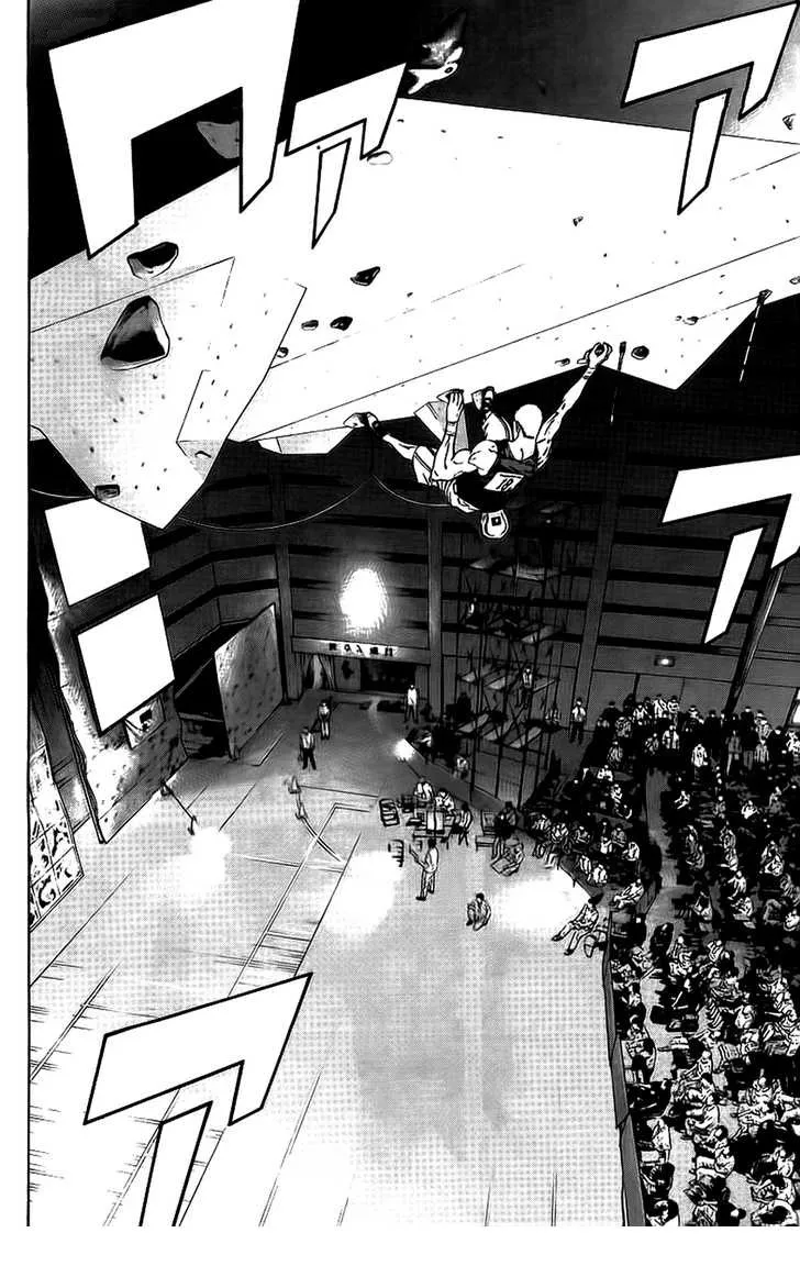 Read Kokou no Hito AR Manga Online