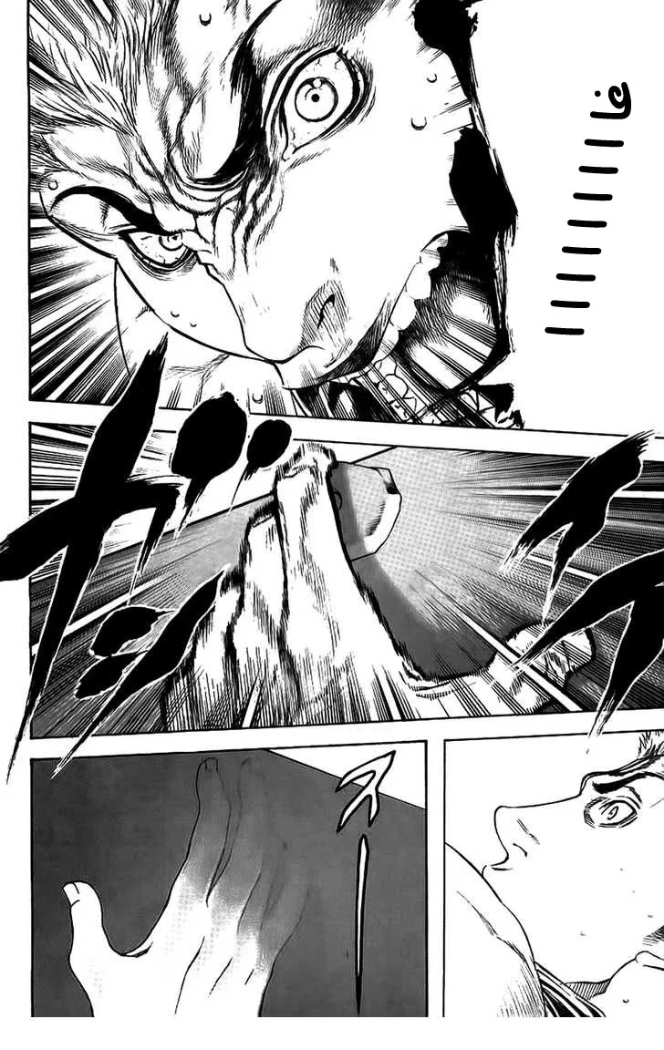 Read Kokou no Hito AR Manga Online