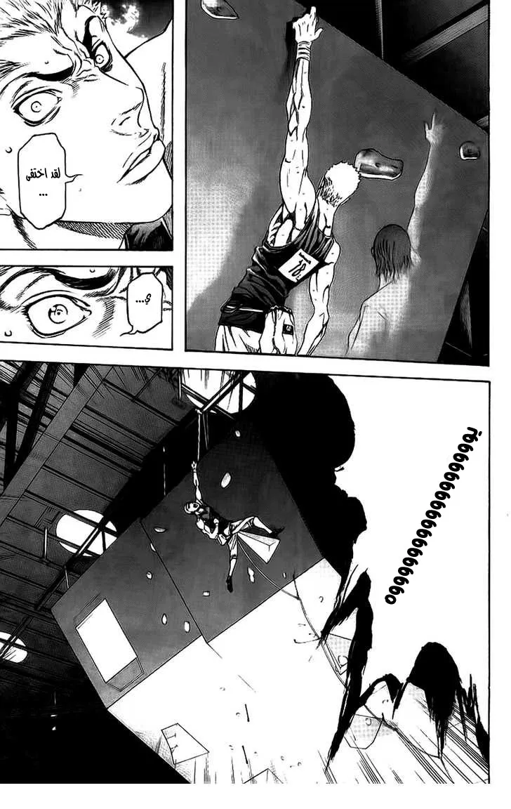 Read Kokou no Hito AR Manga Online