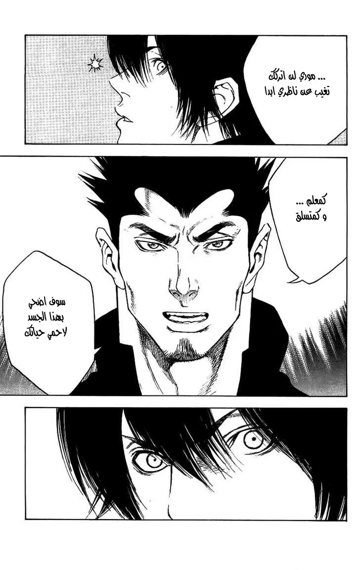 Read Kokou no Hito AR Manga Online