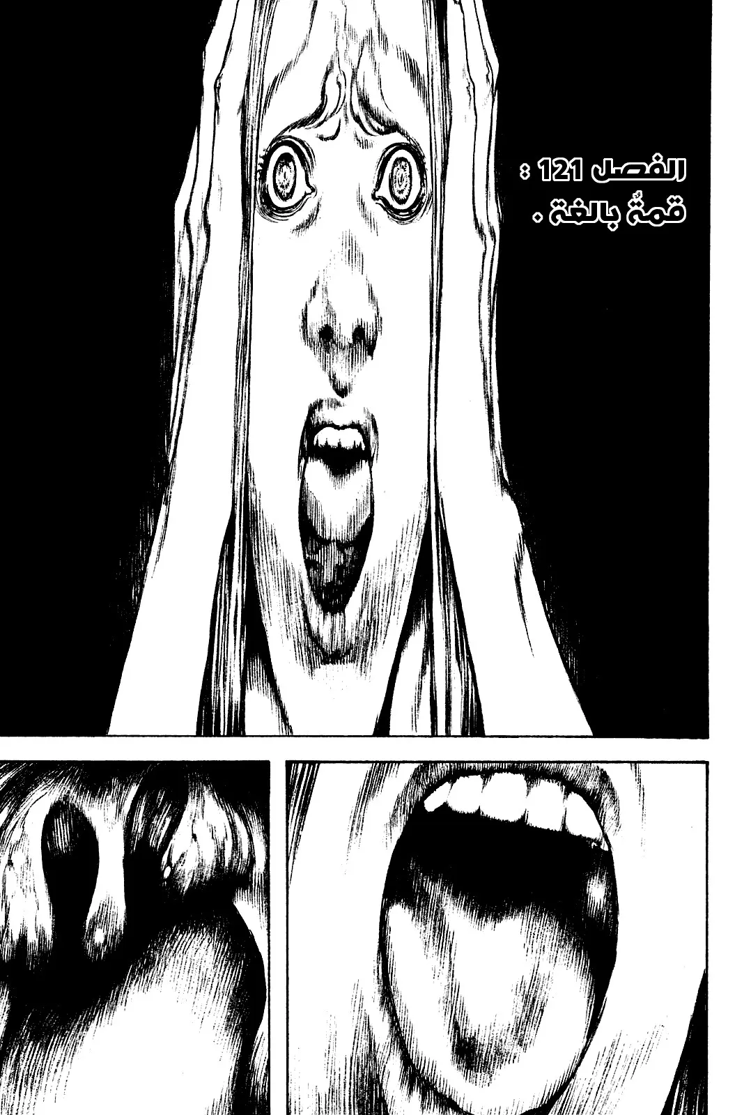 Read Kokou no Hito AR Manga Online