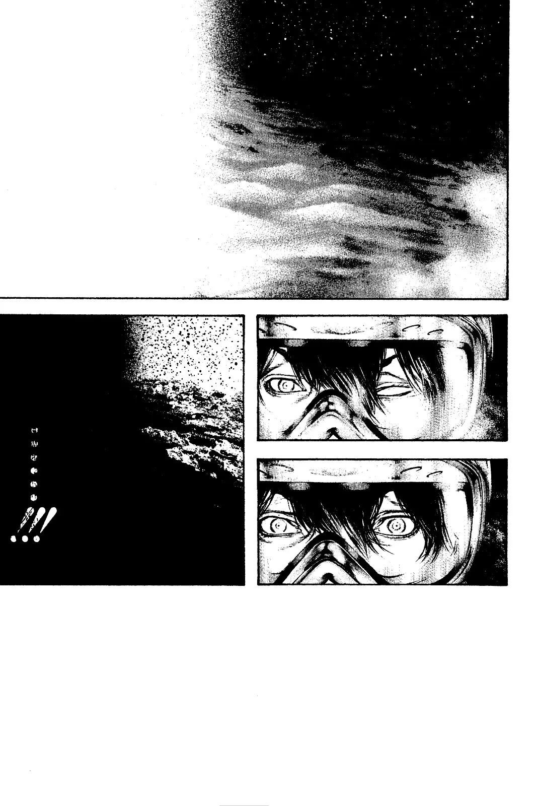 Read Kokou no Hito AR Manga Online