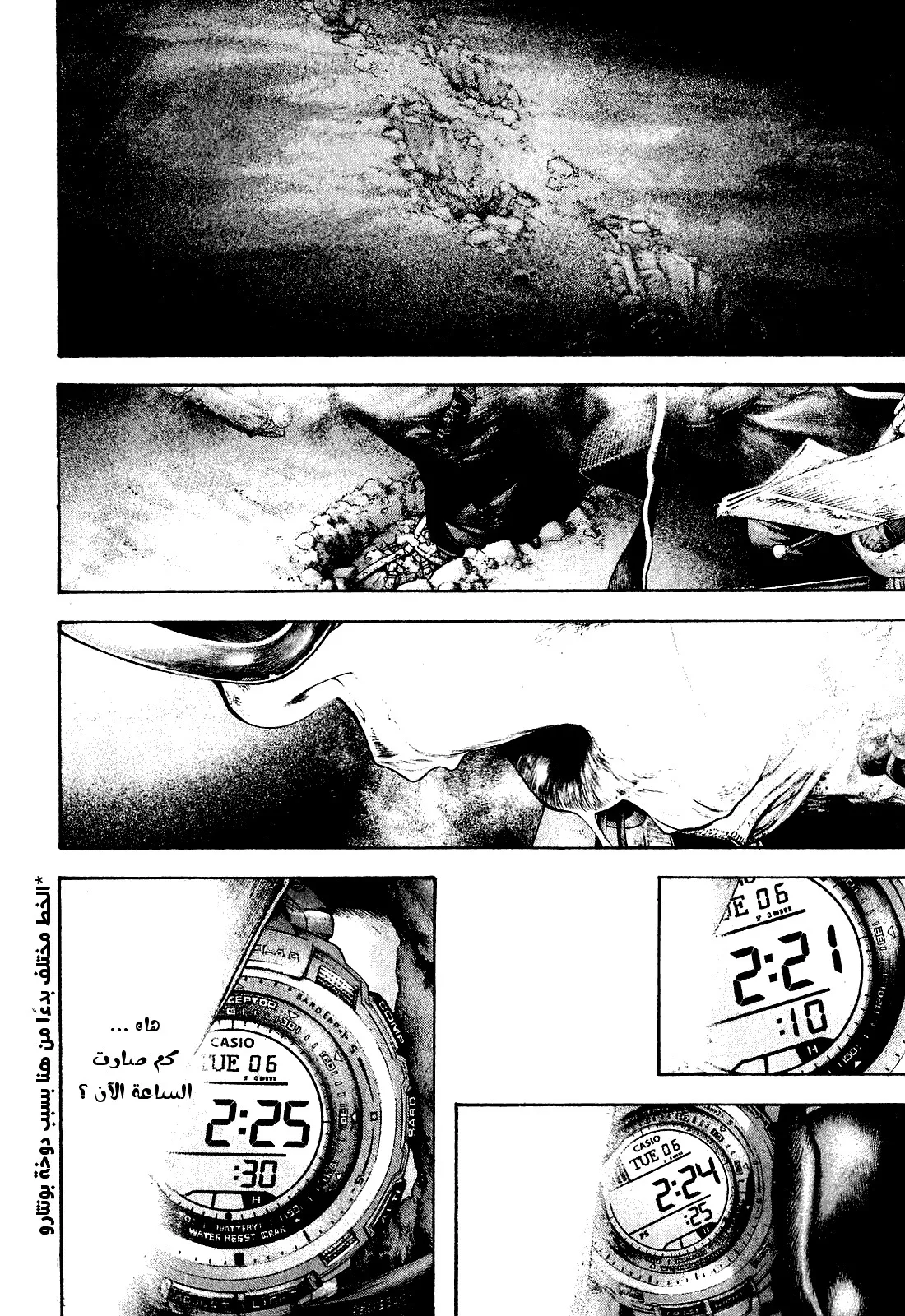 Read Kokou no Hito AR Manga Online