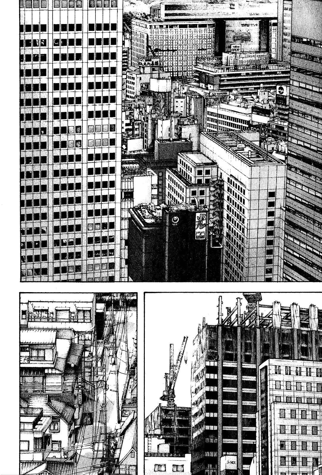 Read Kokou no Hito AR Manga Online