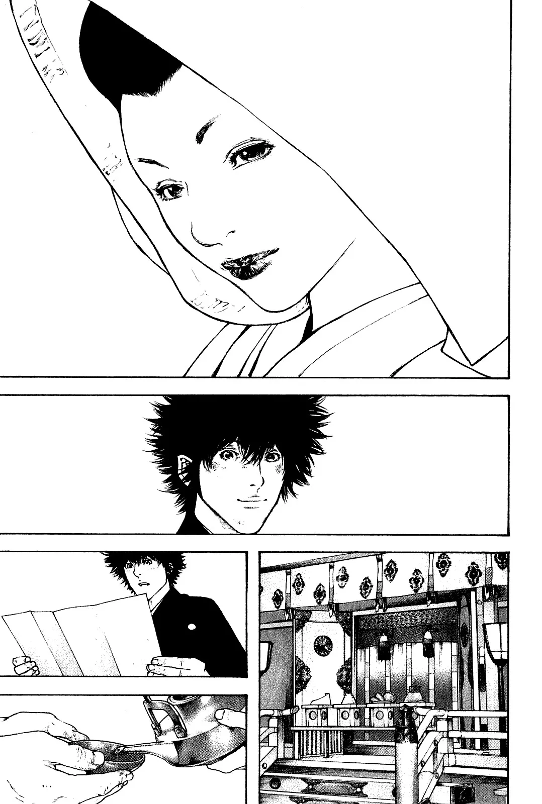 Read Kokou no Hito AR Manga Online