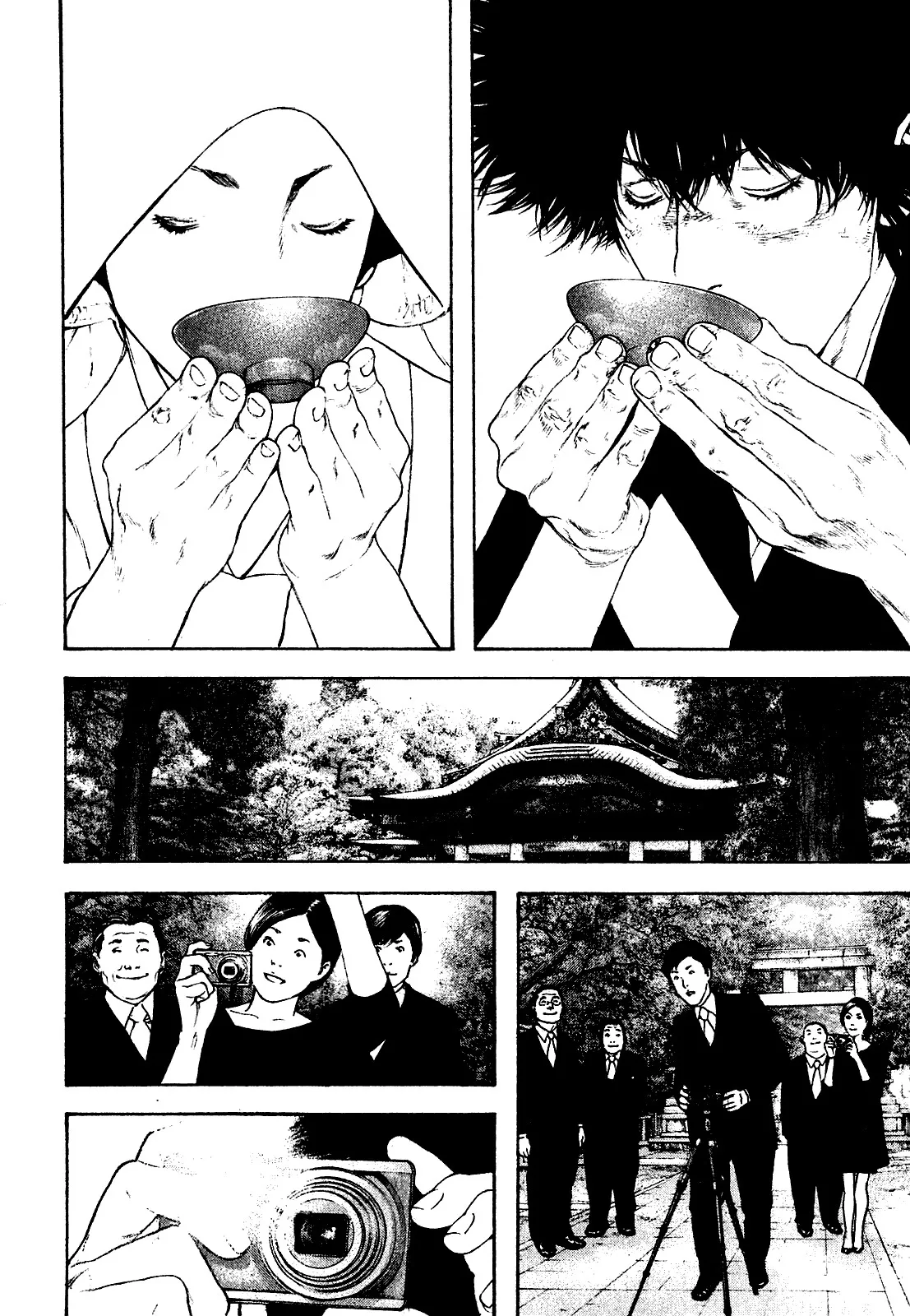 Read Kokou no Hito AR Manga Online