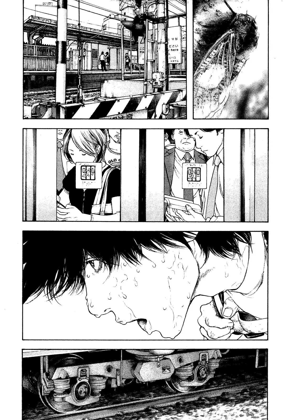Read Kokou no Hito AR Manga Online