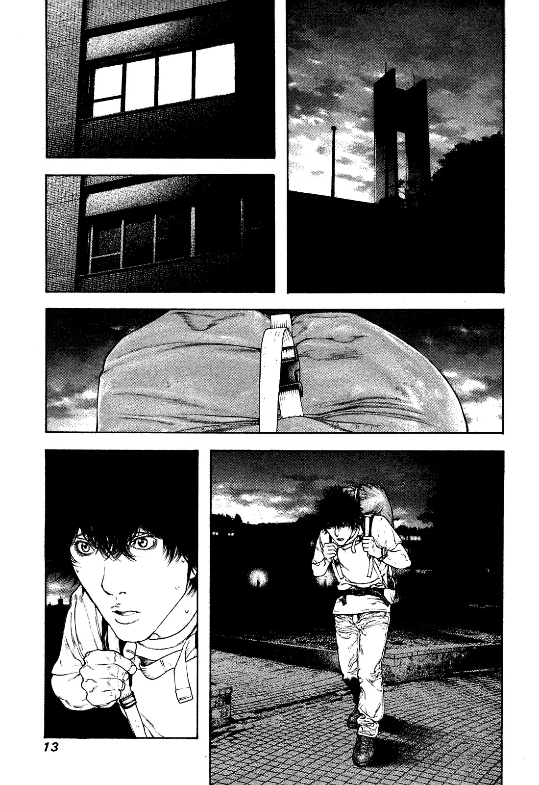 Read Kokou no Hito AR Manga Online