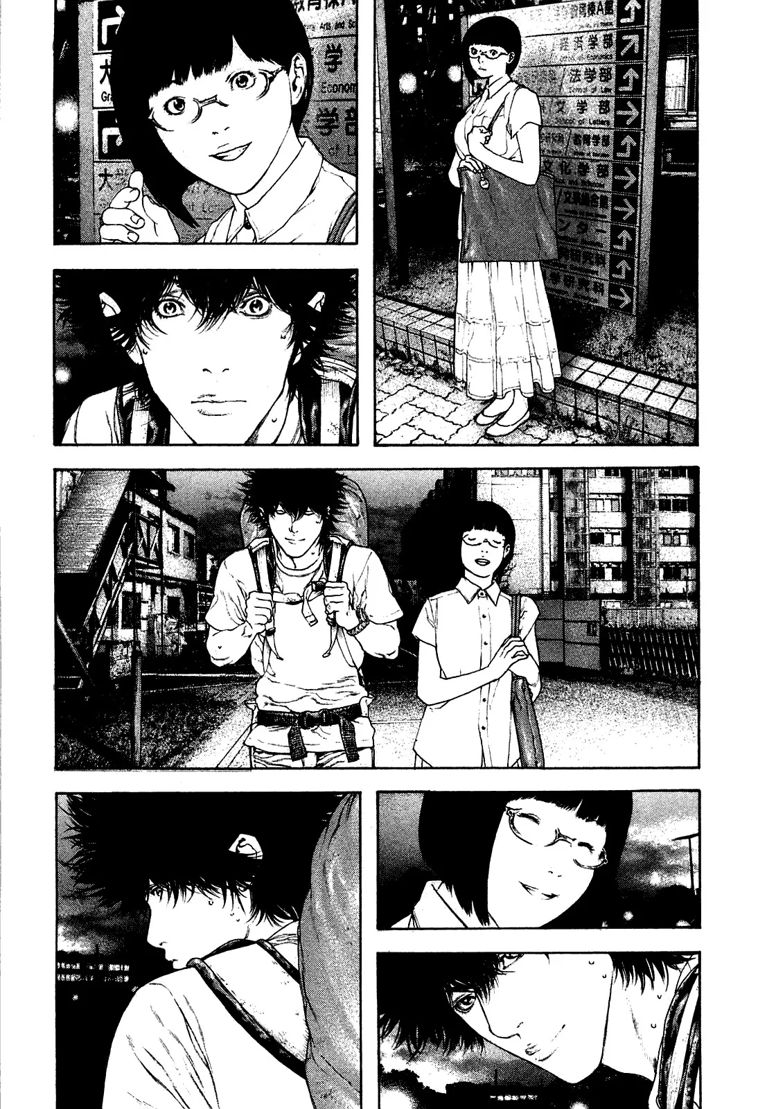 Read Kokou no Hito AR Manga Online