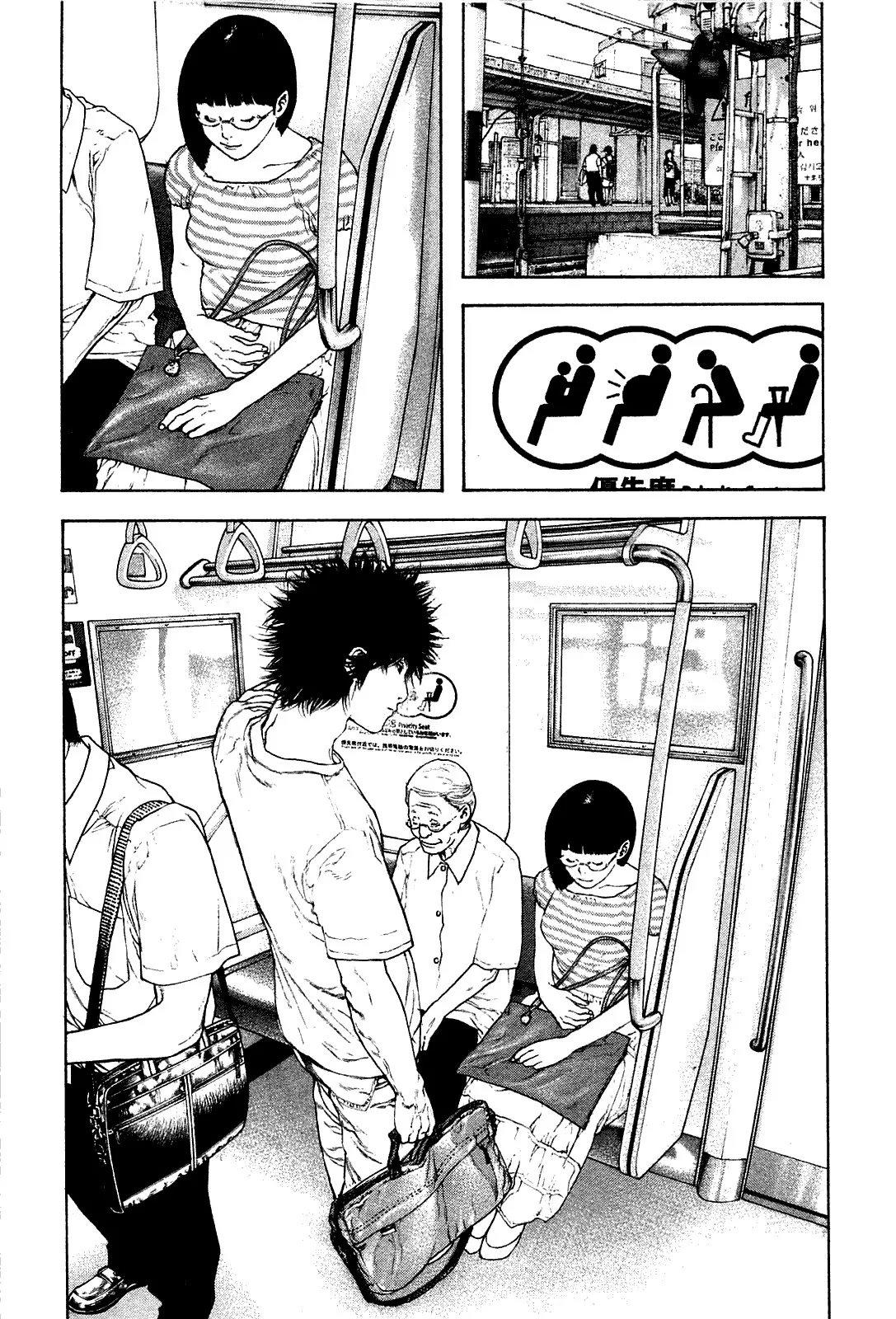 Read Kokou no Hito AR Manga Online