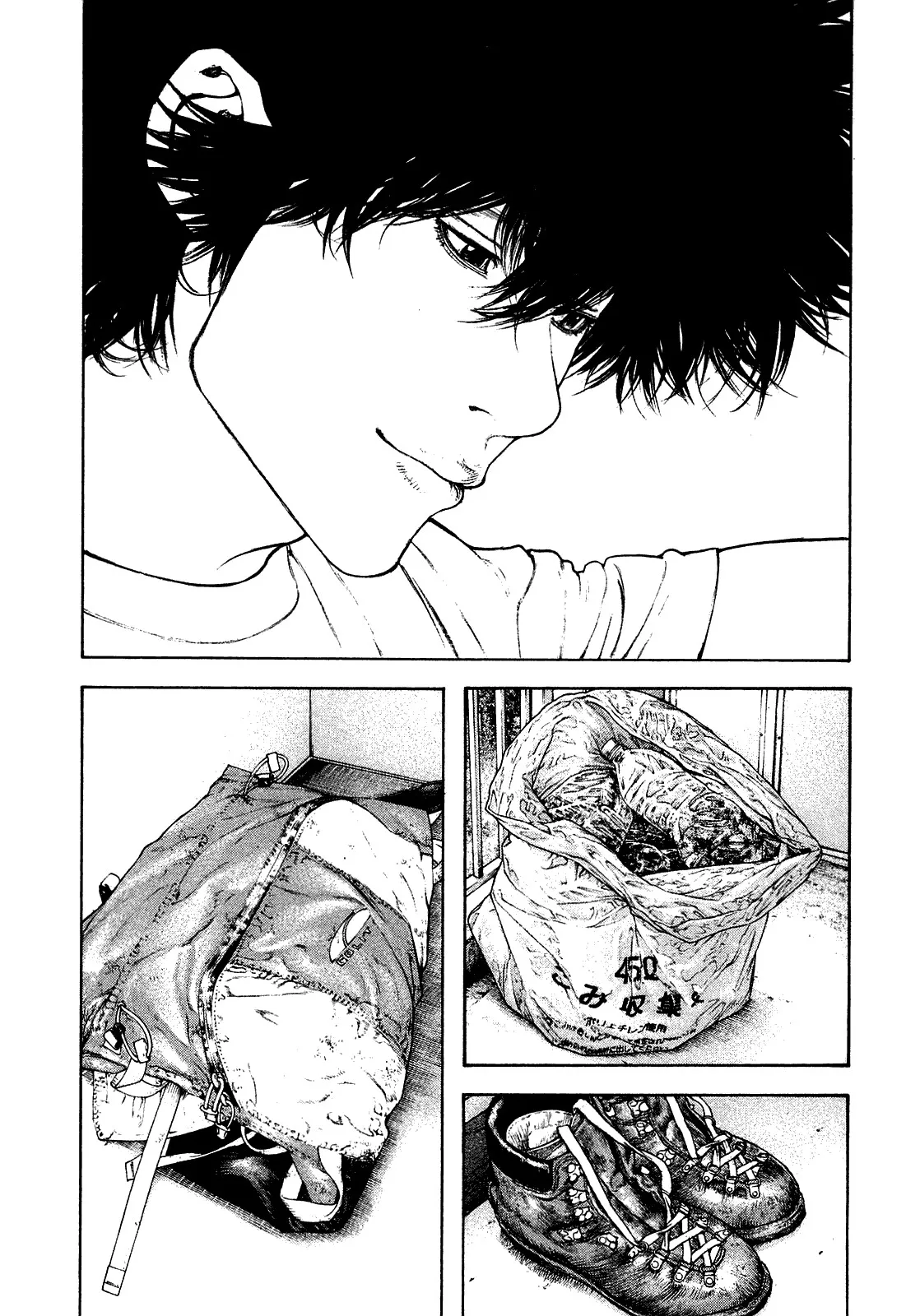 Read Kokou no Hito AR Manga Online