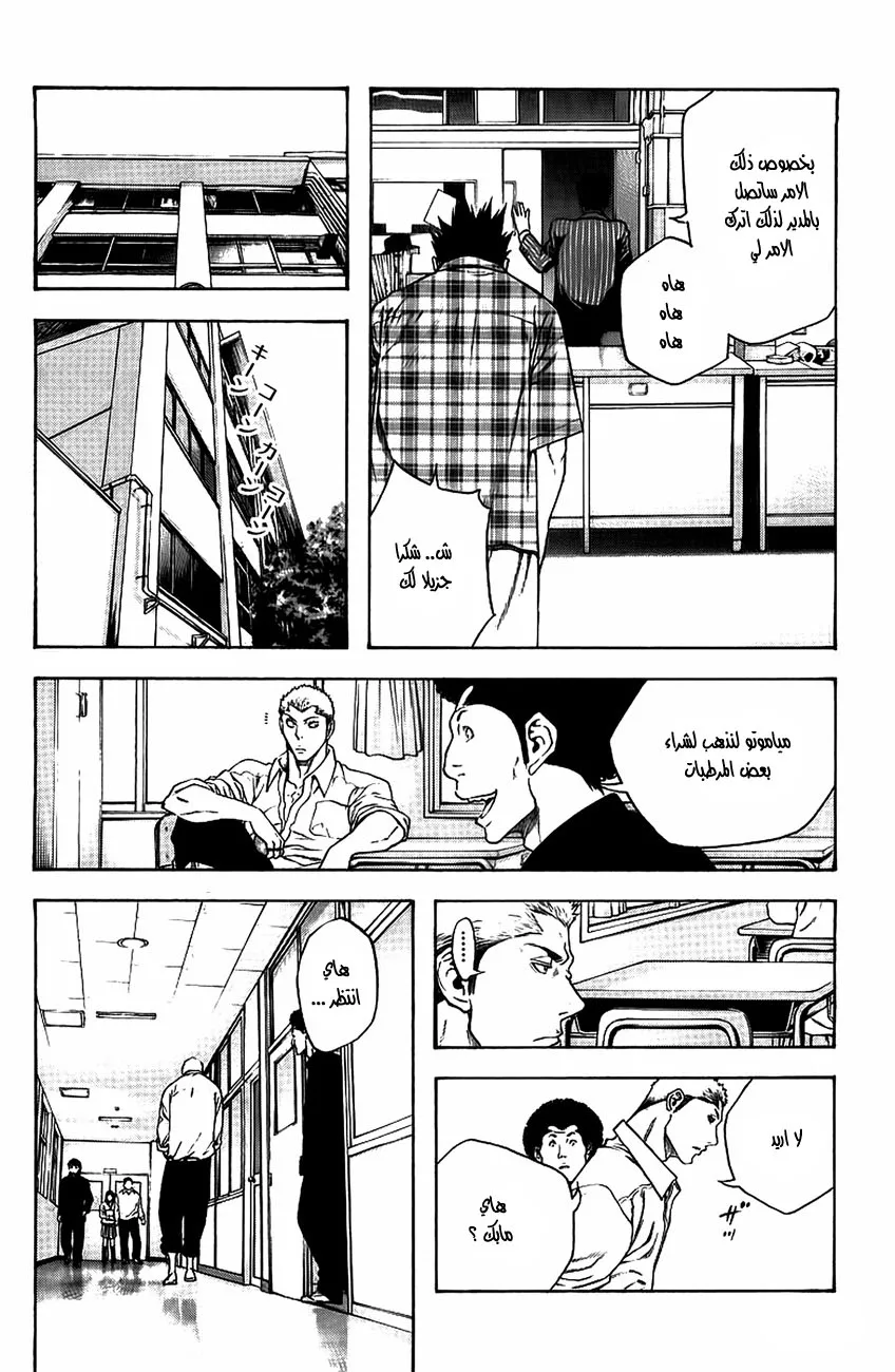 Read Kokou no Hito AR Manga Online