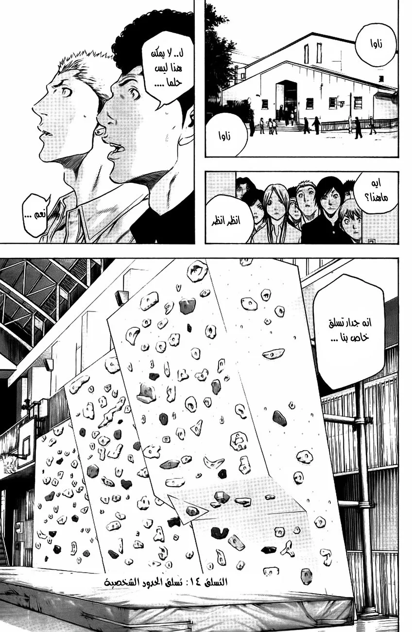 Read Kokou no Hito AR Manga Online