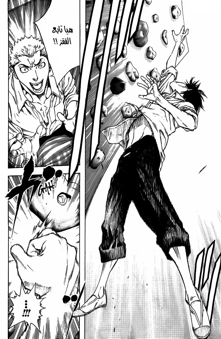Read Kokou no Hito AR Manga Online