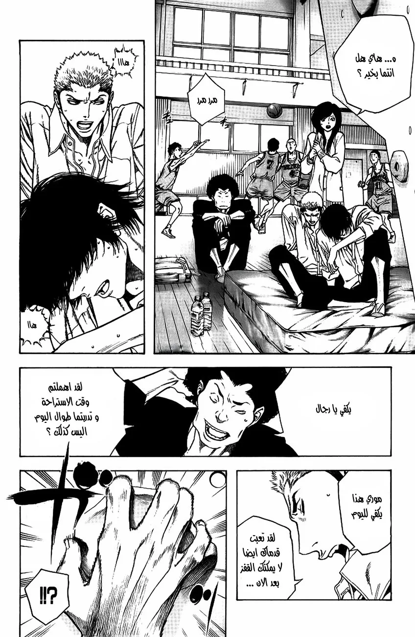 Read Kokou no Hito AR Manga Online