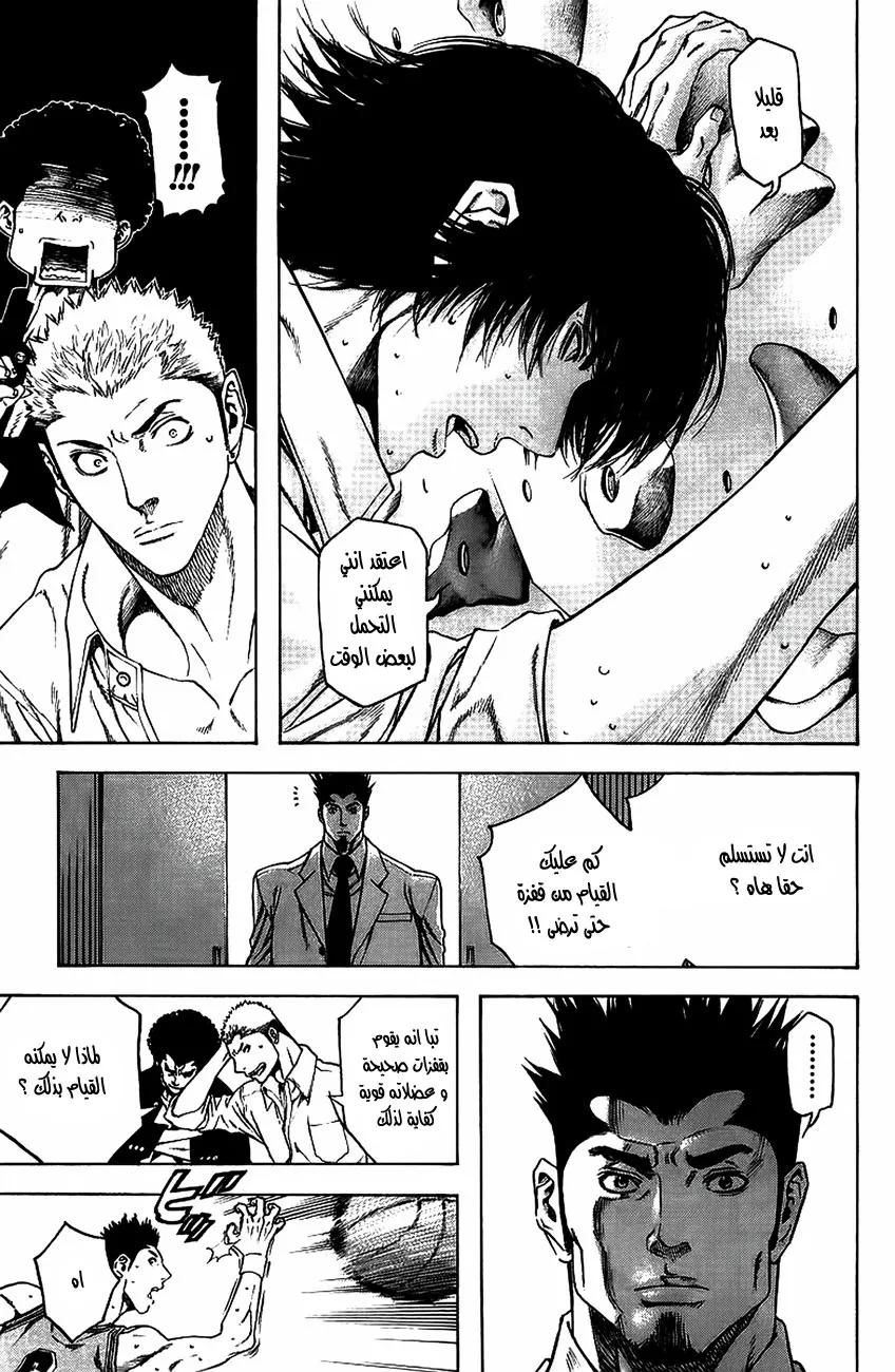 Read Kokou no Hito AR Manga Online
