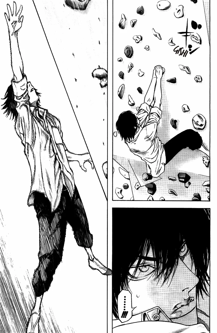 Read Kokou no Hito AR Manga Online