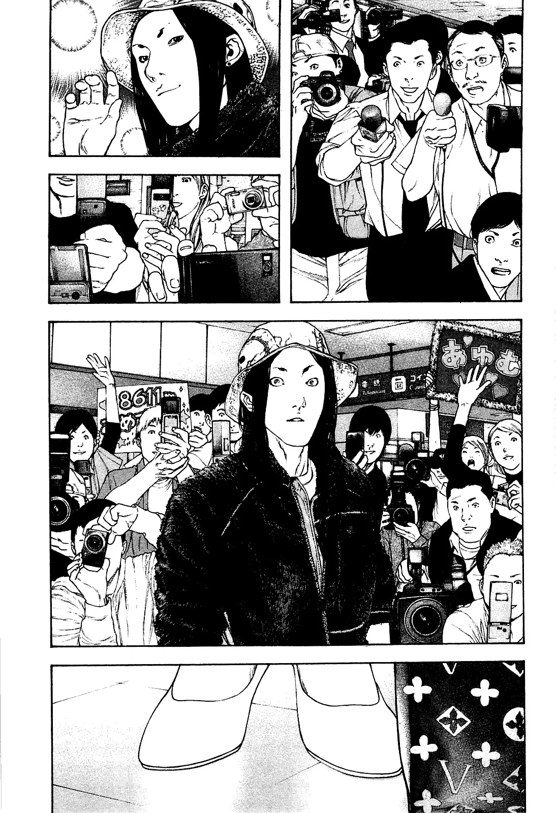 Read Kokou no Hito AR Manga Online
