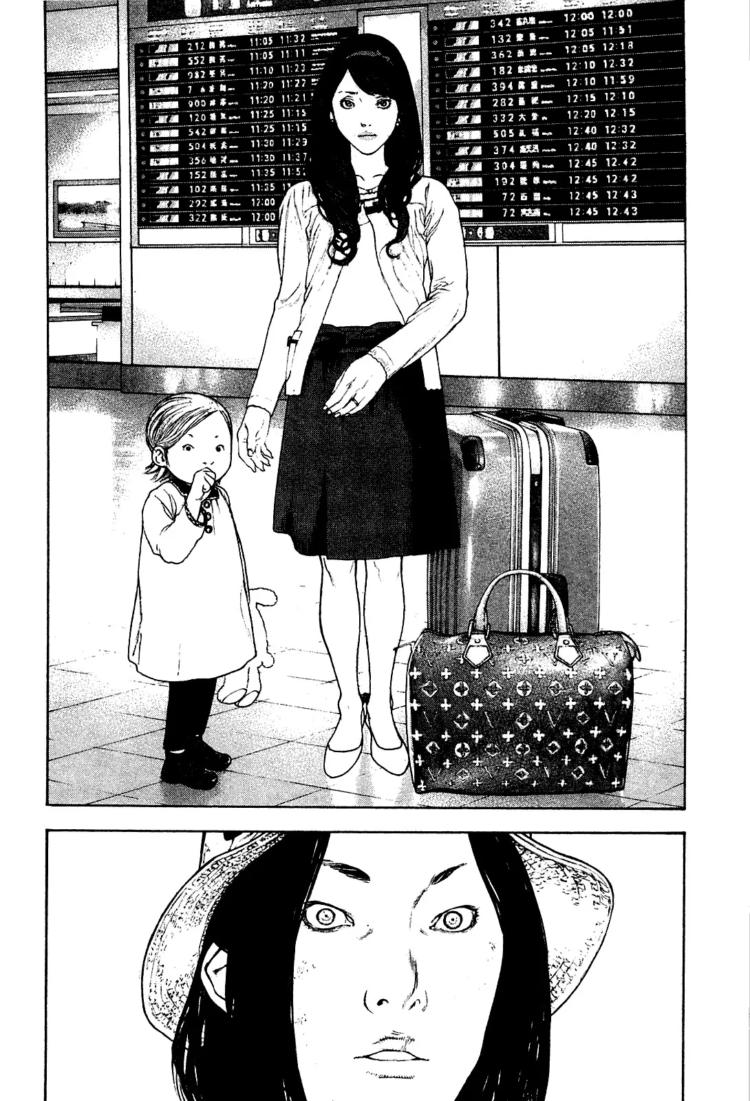 Read Kokou no Hito AR Manga Online