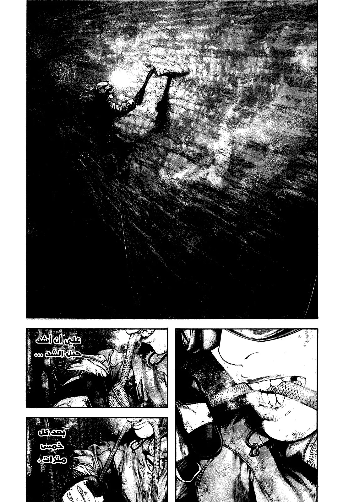 Read Kokou no Hito AR Manga Online