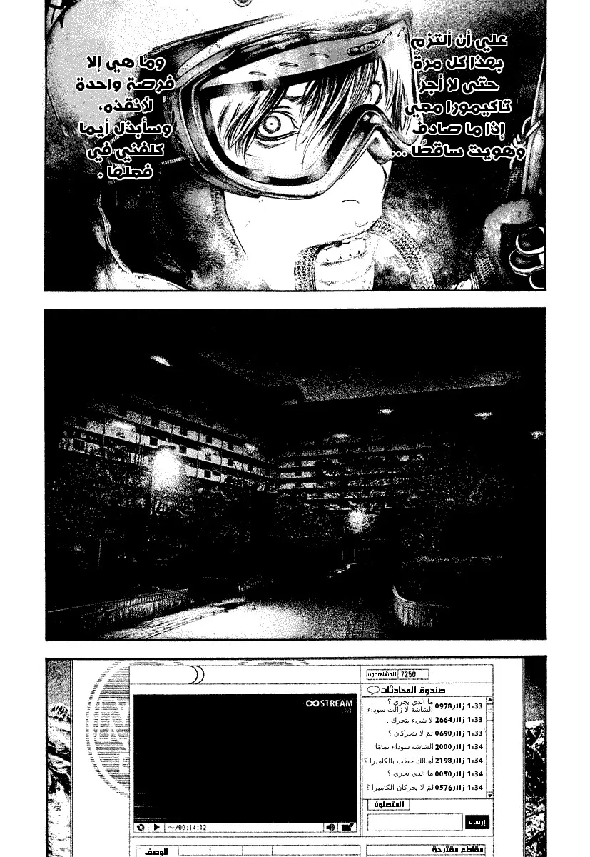 Read Kokou no Hito AR Manga Online