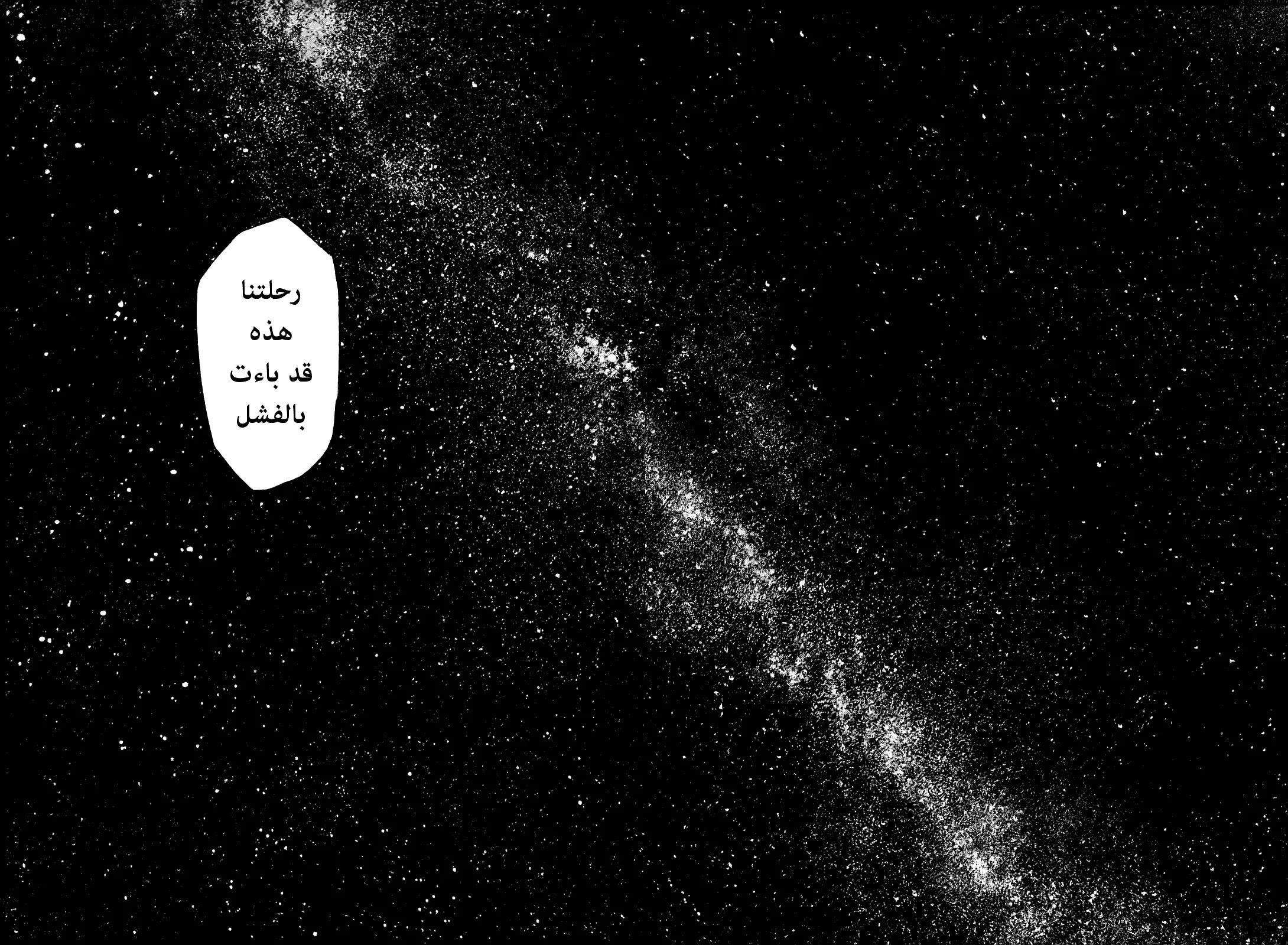 Read Kokou no Hito AR Manga Online