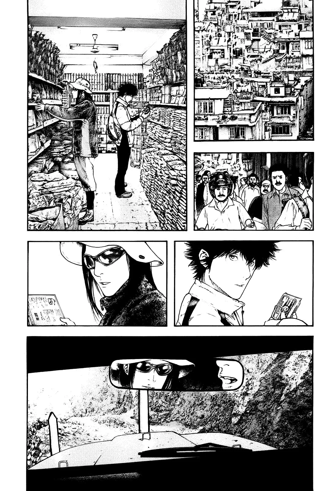 Read Kokou no Hito AR Manga Online