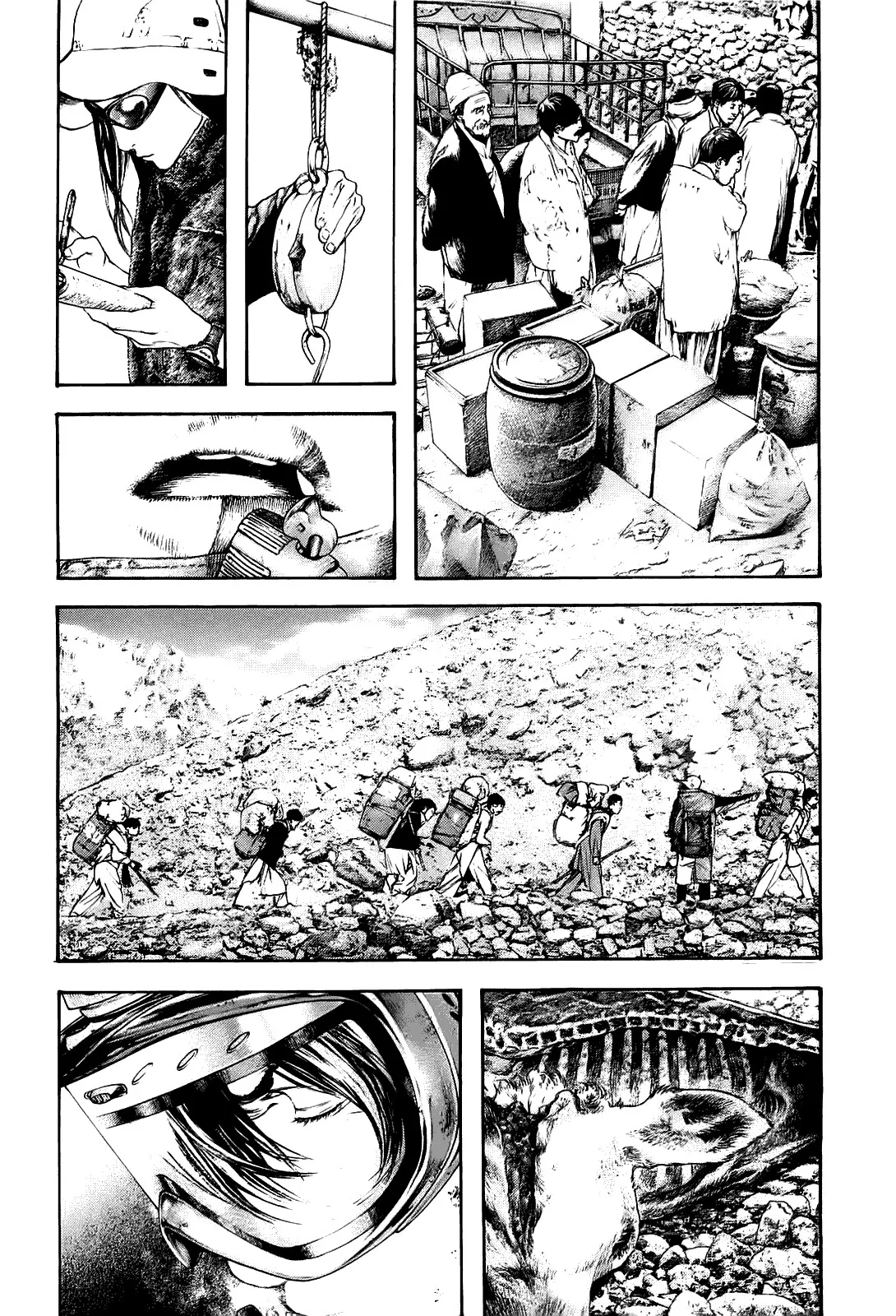 Read Kokou no Hito AR Manga Online