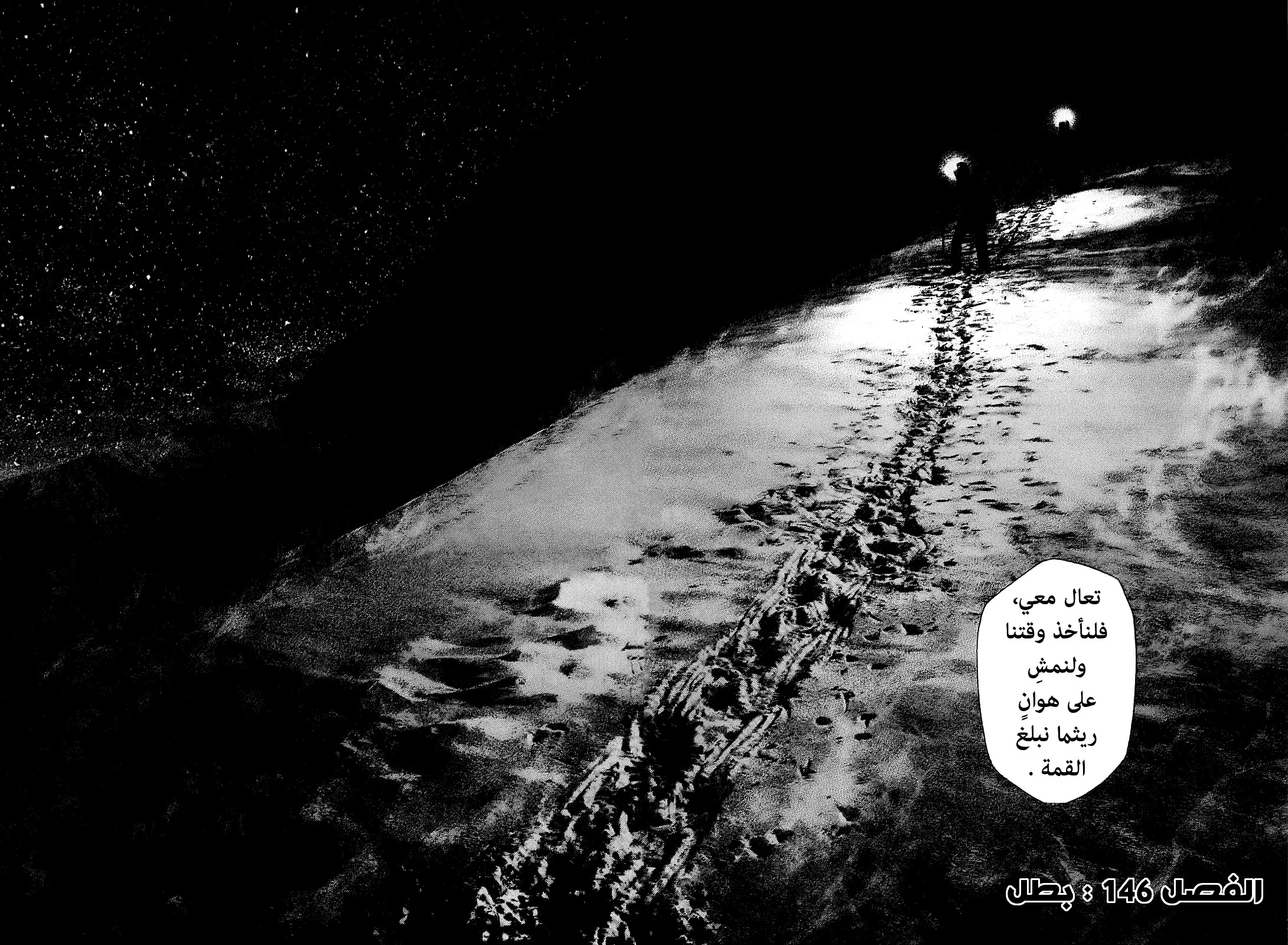 Read Kokou no Hito AR Manga Online