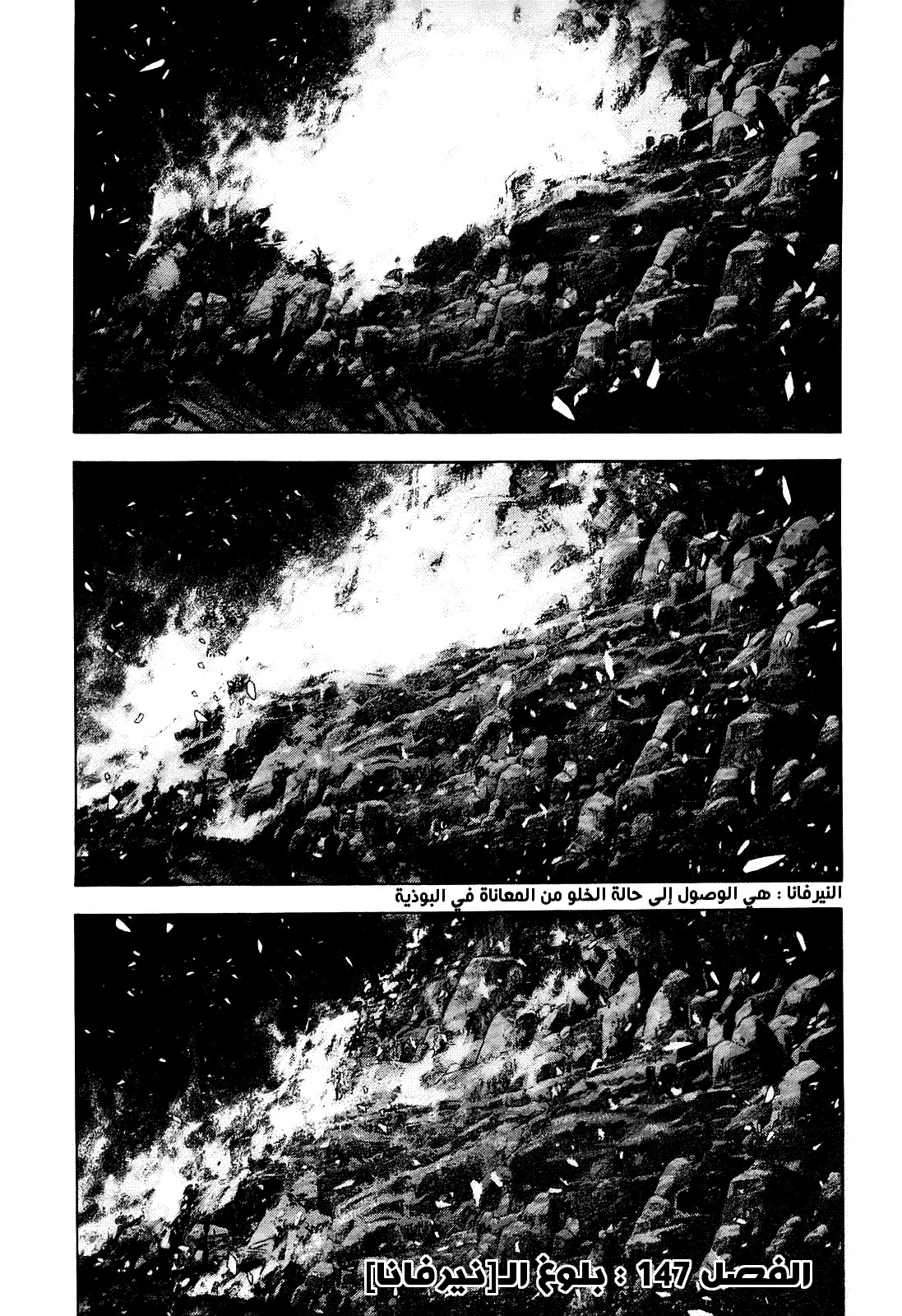 Read Kokou no Hito AR Manga Online