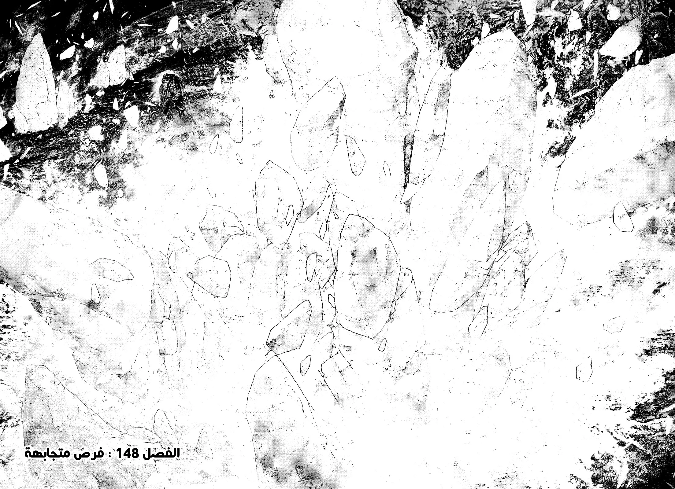 Read Kokou no Hito AR Manga Online