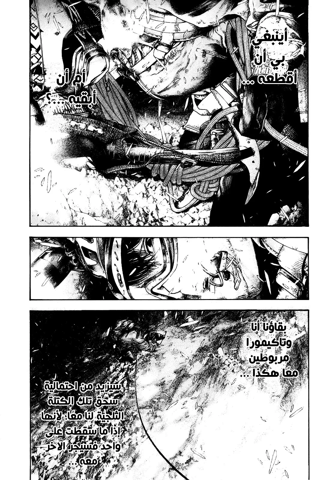 Read Kokou no Hito AR Manga Online